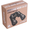 Бинокль LEVENHUK HERITAGE BASE 15x50 71393
